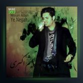 آهنگ یه نگاه از میثم اکبری