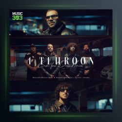 آهنگ یک تهرون از بابی و دایی امین