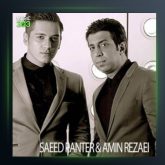 آهنگ یک طرفه از سعید پانتر