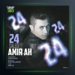 آهنگ ۲۴ سالگی از امیر ای اچ