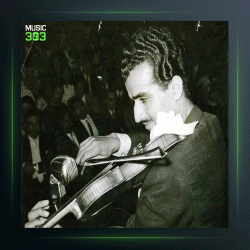 آهنگ آواز اصفهان از پرویز یاحقی