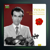 آلبوم ابوعطا بیات اصفهان از پرویز یاحقی