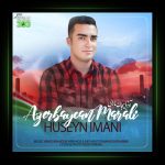 آهنگ آذربایجان مارالی از حسین ایمانی