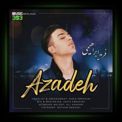 آهنگ آزاده از فرید ابراهیمی