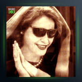 آهنگ آیریلیق از پری زنگنه