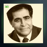 آهنگ الحمدالله از هوشمند عقیلی