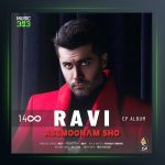 آهنگ آسمونم شو از راوی