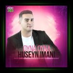 آهنگ اوینا اوینا از حسین ایمانی