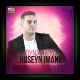 آهنگ اوینا اوینا از حسین ایمانی