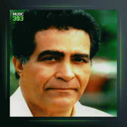 آهنگ ای خدا از هوشمند عقیلی