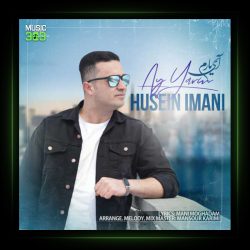 آهنگ ای یاریم از حسین ایمانی