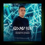 آهنگ باخما یار از حسین ایمانی