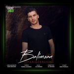 آهنگ بالمسان از فرید ابراهیمی