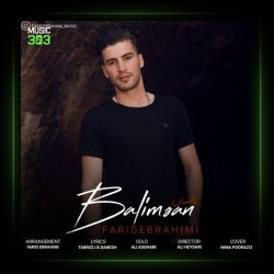 آهنگ بالمسان از فرید ابراهیمی