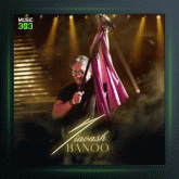 آهنگ بانو از سیاوش شمس