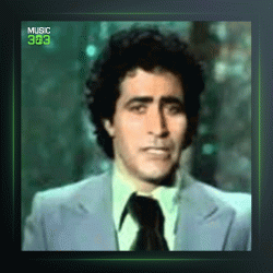 آهنگ بردی از یادم از هوشمند عقیلی