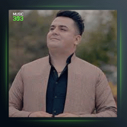 آهنگ به یانه گیان از فرشاد امینی