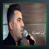 آهنگ بو هاتی از آیت احمدنژاد