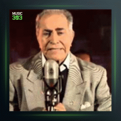 آهنگ بود آیا از هوشمند عقیلی