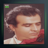 آهنگ بوستان (همایون) از پرویز یاحقی