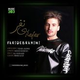 آهنگ بی نفر از فرید ابراهیمی