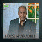 آهنگ بیا ساقی از هوشمند عقیلی