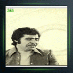 آهنگ بیا از هوشمند عقیلی