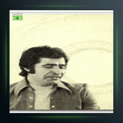 آهنگ بیا از هوشمند عقیلی