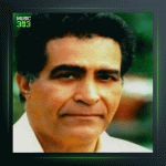 آهنگ بیات اصفهان از هوشمند عقیلی