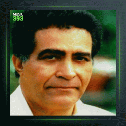 آهنگ بیات اصفهان از هوشمند عقیلی