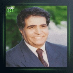 آهنگ بیات زند یا ترک از هوشمند عقیلی