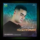 آهنگ بیلیرسنکی از حسین ایمانی