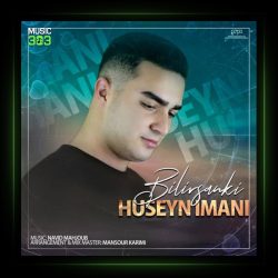 آهنگ بیلیرسنکی از حسین ایمانی