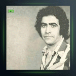 آهنگ تب بنفشه از هوشمند عقیلی