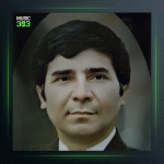 آهنگ تصنیف یوسف گمگشته از نادر گلچین