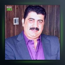 آهنگ منامن از عادل هورامی