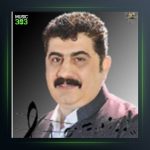 آهنگ بوچوونتان چیه از عادل هورامی