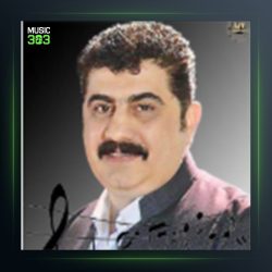 آهنگ بوچوونتان چیه از عادل هورامی