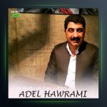 آهنگ گردون ئامان از عادل هورامی