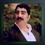 آهنگ سروه گیان از عادل هورامی