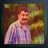 آهنگ شیرین دامه‌چو از عادل هورامی