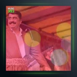 آهنگ شادیم شی وی یا از عادل هورامی