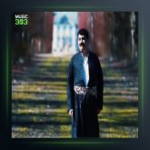 آهنگ جشنت پیروز از عادل هورامی