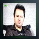 آهنگ هه لم کرد از کمال گلچین