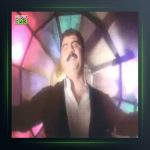 آهنگ ئامای از عادل هورامی