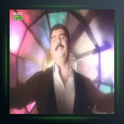 آهنگ ئامای از عادل هورامی