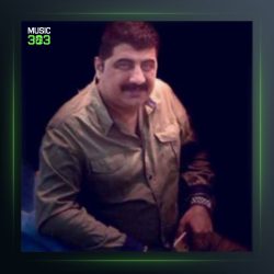 آهنگ شنه‌ی شه‌مال از عادل هورامی