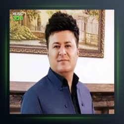 آهنگ ته ق ته ق از کمال گلچین