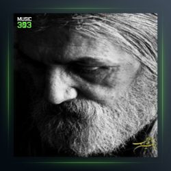 آهنگ سه‌بری از عباس کمندی