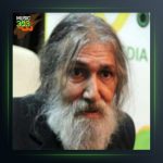 آهنگ له‌رزانه از عباس کمندی